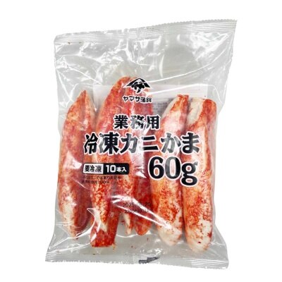 YAMASA Frozen Ja Yellowtail Collar (non-co) [japan](frozen -18°c)