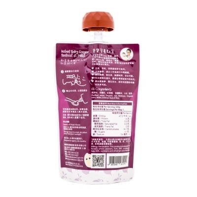 BABY BASIC Congee - Squeeze Pouch(beetroot & Millet)