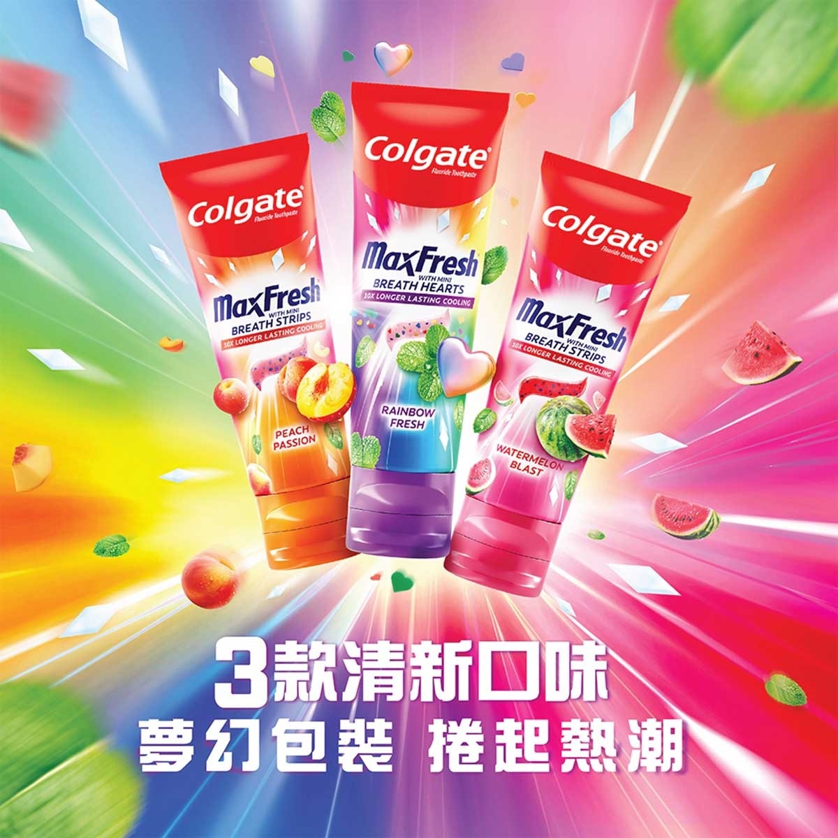 COLGATE Sensorial Toothpaste - Watermelon