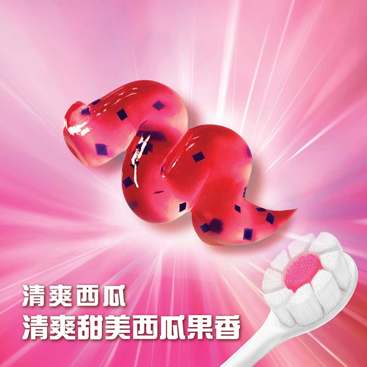COLGATE Sensorial Toothpaste - Watermelon