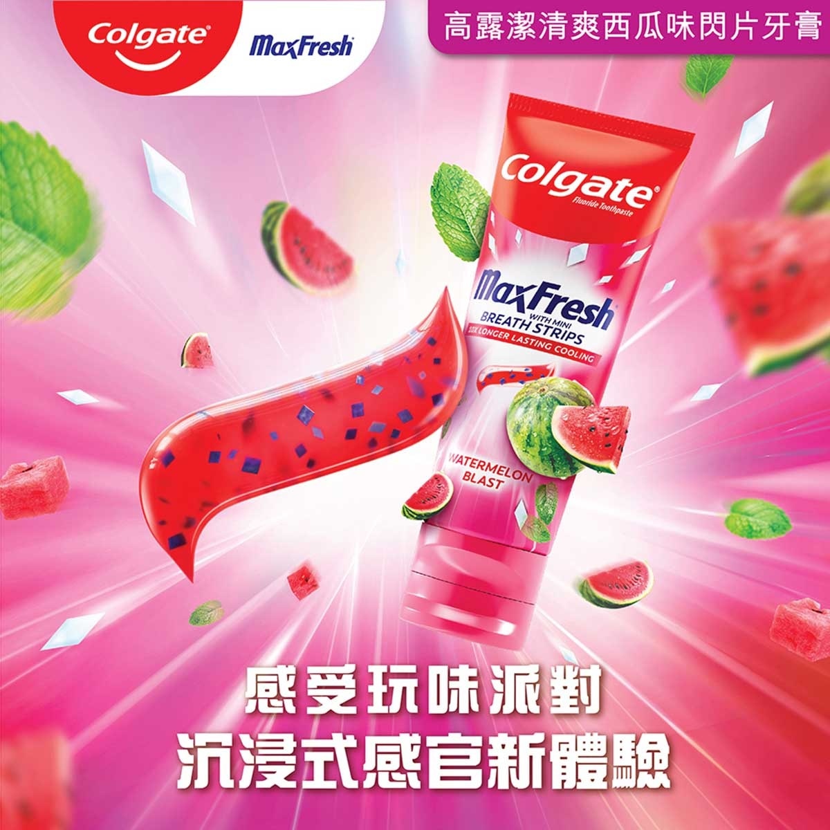 COLGATE Sensorial Toothpaste - Watermelon