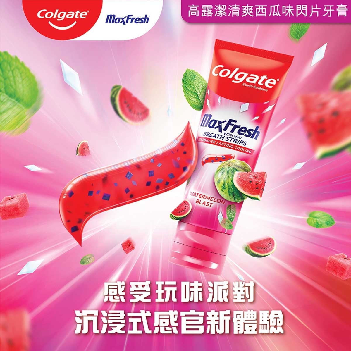 COLGATE Sensorial Toothpaste - Watermelon