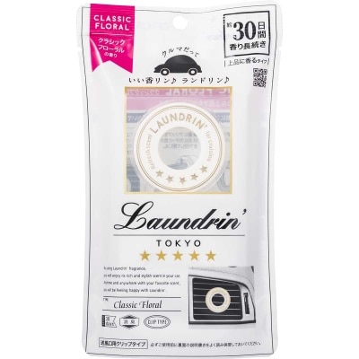 LAUNDRIN Laundrin 車用香薰 (經典花香) 1件