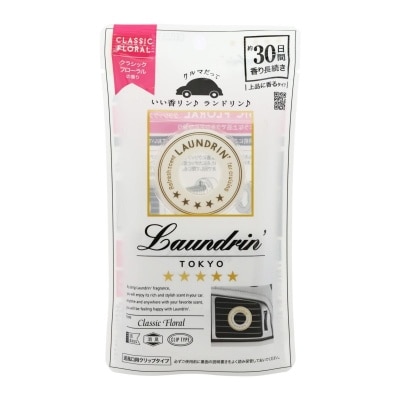 LAUNDRIN Laundrin Fragrance For Car Classic Floral 1's