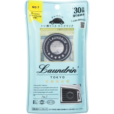 LAUNDRIN Laundrin 車用香薰(海洋清香) 1件