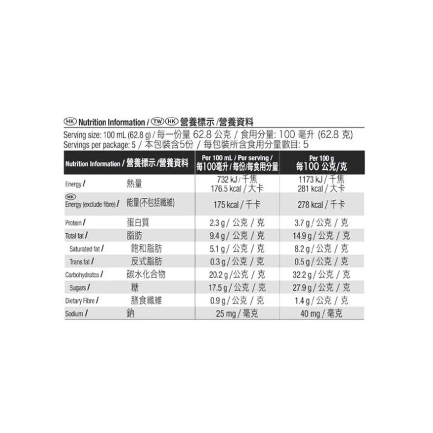 MOVENPICK 冷萃咖啡朱古力雪糕 [瑞士](急凍 -18°c)