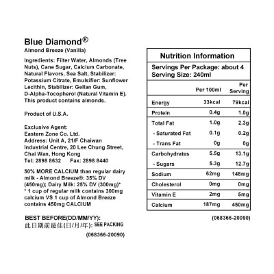 BLUE DIAMOND Almond Breeze (vanilla)