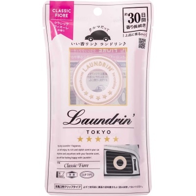 LAUNDRIN Laundrin 車用香薰 (經典意式花香) 1件