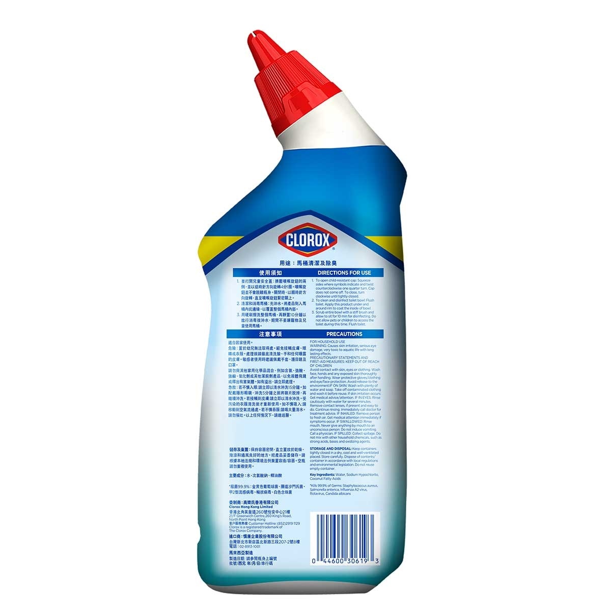 CLOROX Manual Toilet Bowl Cleaner 709ml - Cling Gel