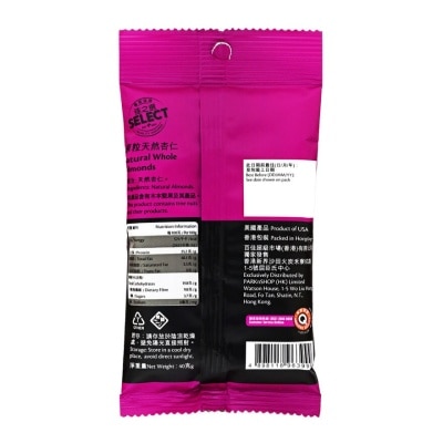 SELECT Natural Whole Almonds