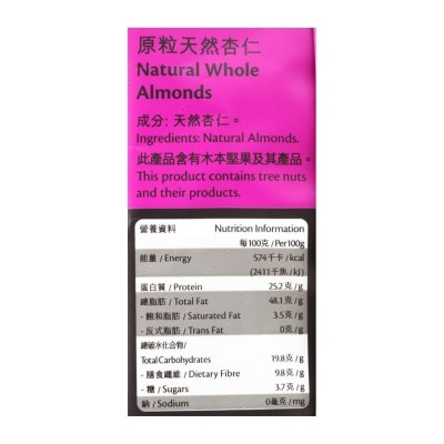 SELECT Natural Whole Almonds
