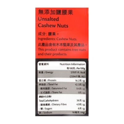 SELECT Unsalted Cashew Nuts