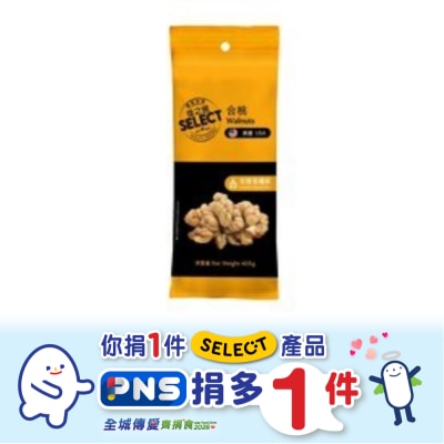 SELECT - Walnuts
