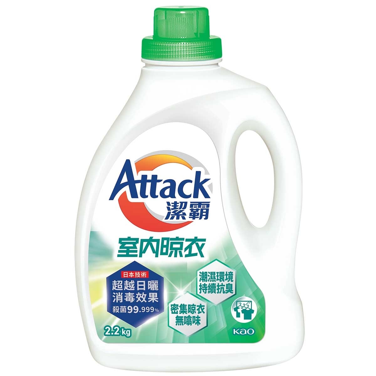 ATTACK Attack Indoor Liquid Detergent