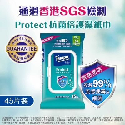 TEMPO - Tempo Protect Wet Wipes 45s