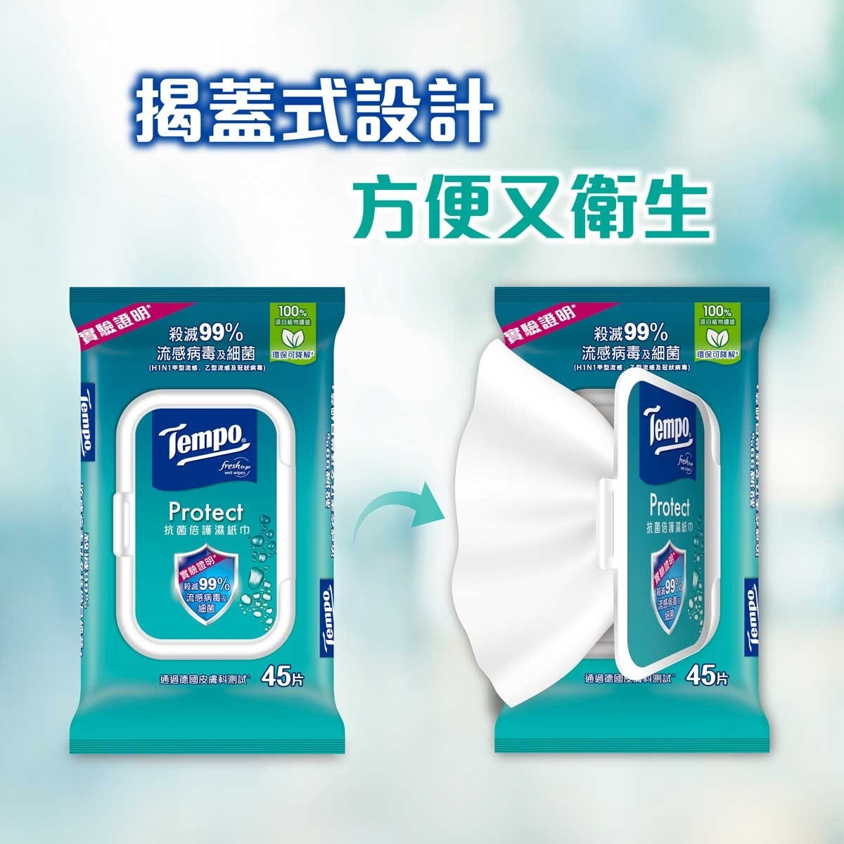 TEMPO Tempo Protect Wet Wipes 45s