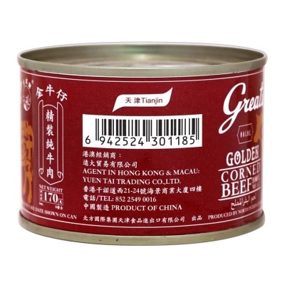 GREATWALL Golden Corned Beef 100% Meat