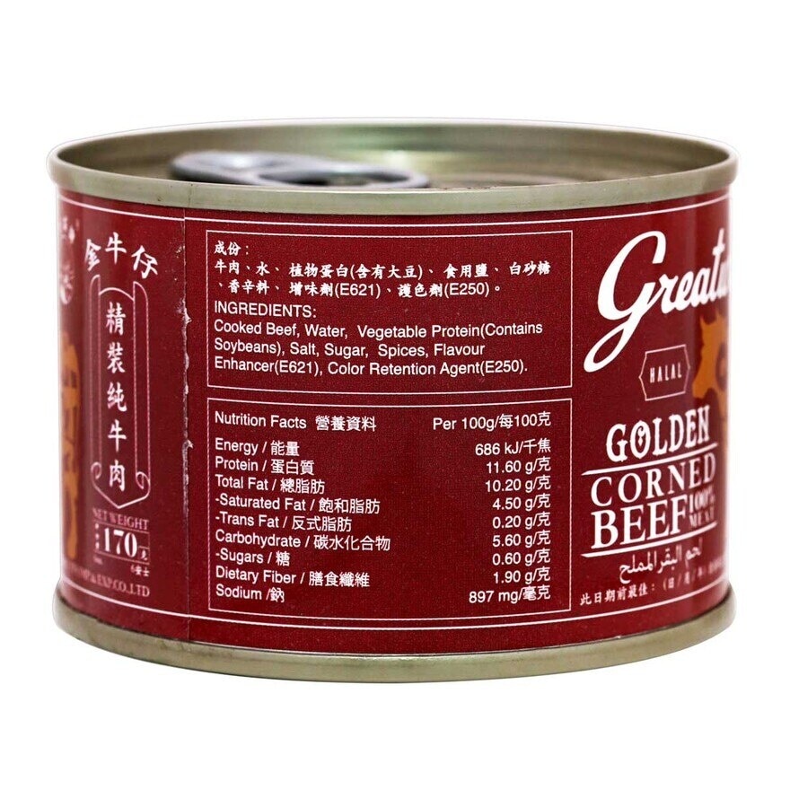 GREATWALL Golden Corned Beef 100% Meat