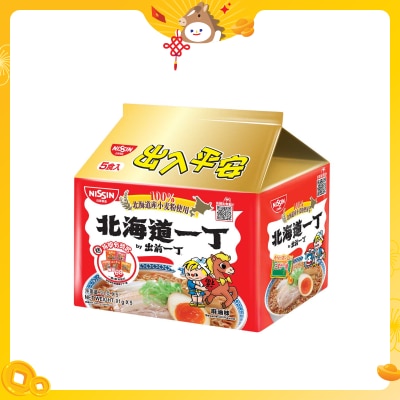 出前一丁 出前一丁北海道小麥粉麻油味即食麵5包裝 (包裝隨機)