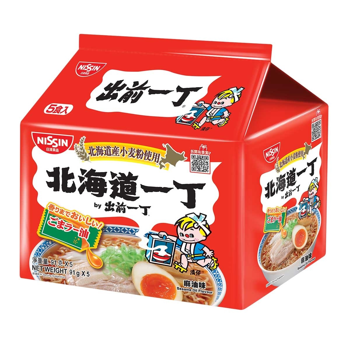DE MA E Demae Hok Wheatflour Sesa Oil (random Packaging) image