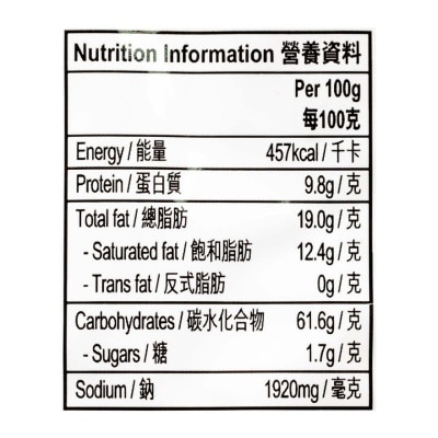 DE-MA-E Hok Wheatflour Sesa Oil Flv Inst Ndl (Random Pick)