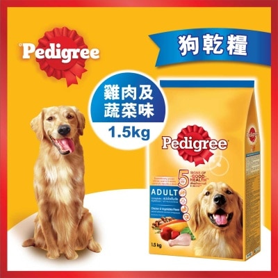 PEDIGREE Dry Chicken&vegetables Flavor