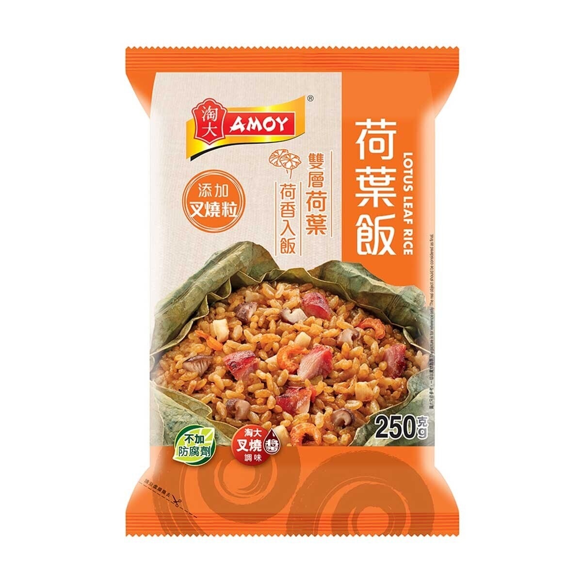 淘大 荷葉飯