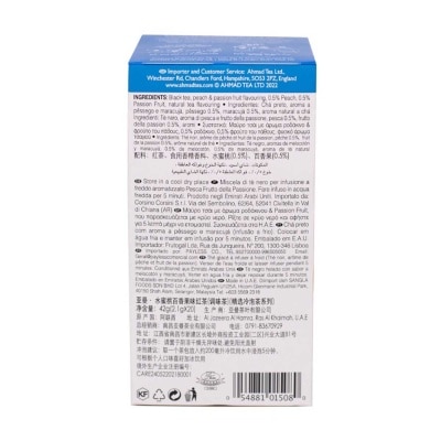 雅茉茶 冷泡香桃熱情果味凍茶（二十片茶包）