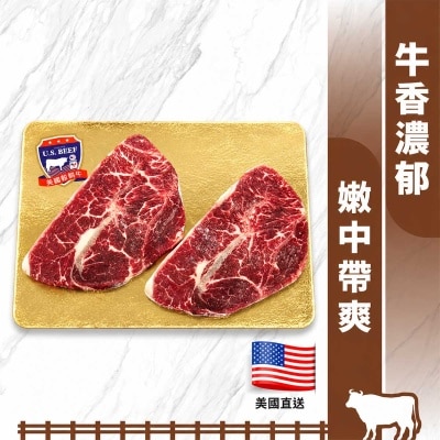 FARMER Us Beef Brisket Steak image