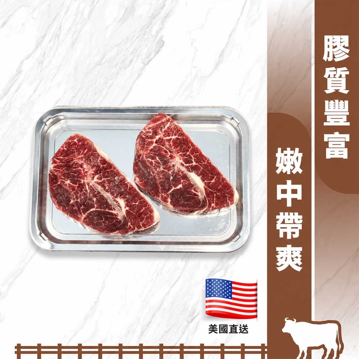 FARMER Us Beef Brisket Steak