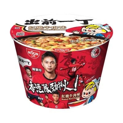 DE-MA-E Bowl Noodle - Braised Beef