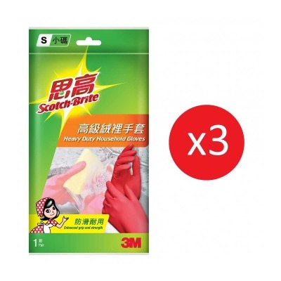 SCOTCH BRITE 3heavy Duty Household Gloves-s
