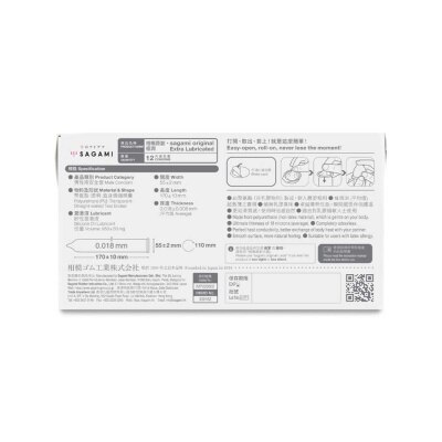 相模究極 相模原創 ０．０１極潤 １２片裝