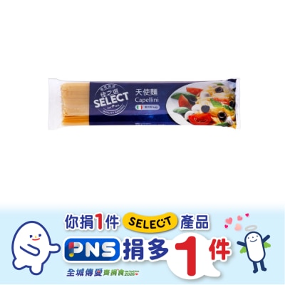 SELECT佳之選 - 天使麵