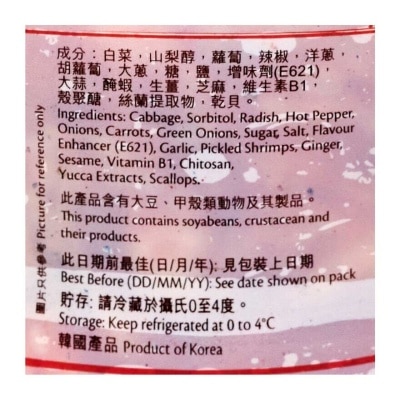 SELECT Kimchi Cabbage(chilled 0-4°c)
