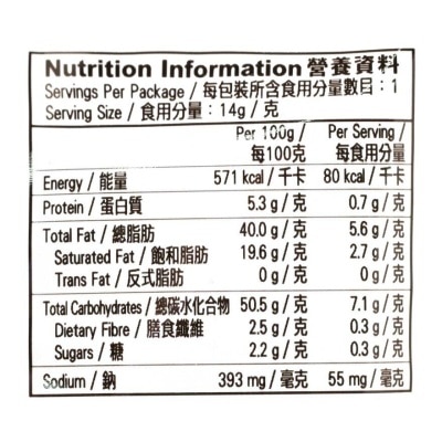 CALBEE Jagabee P.stick(honey &butter Flv)4p