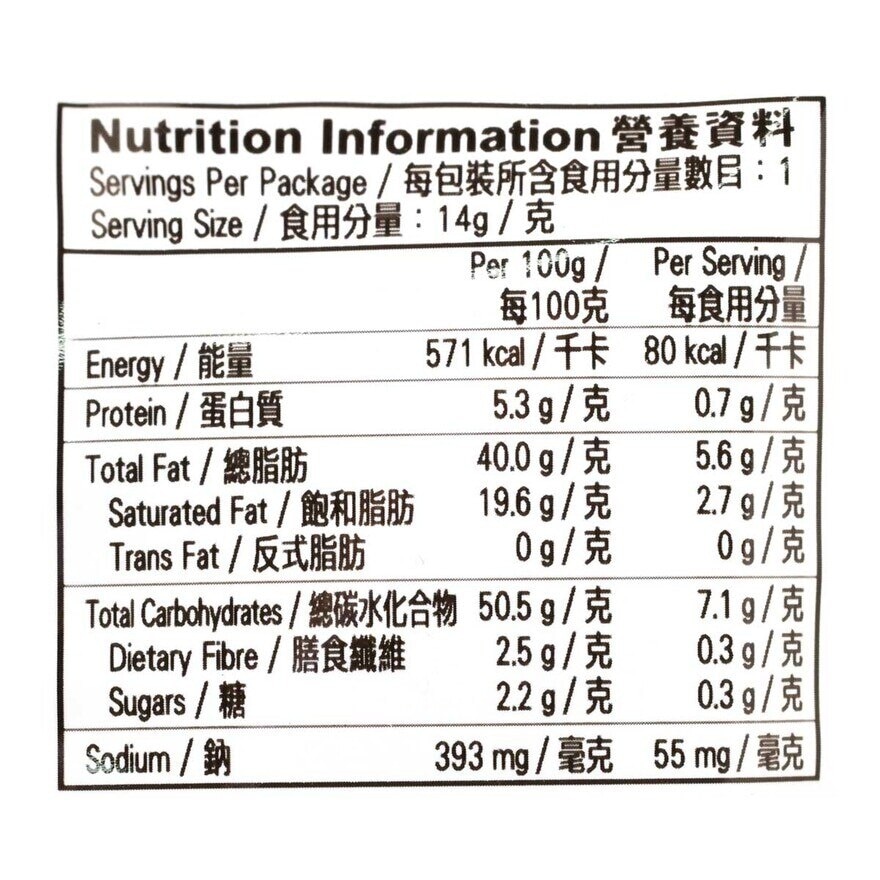 CALBEE Jagabee P.stick(honey &butter Flv)4p