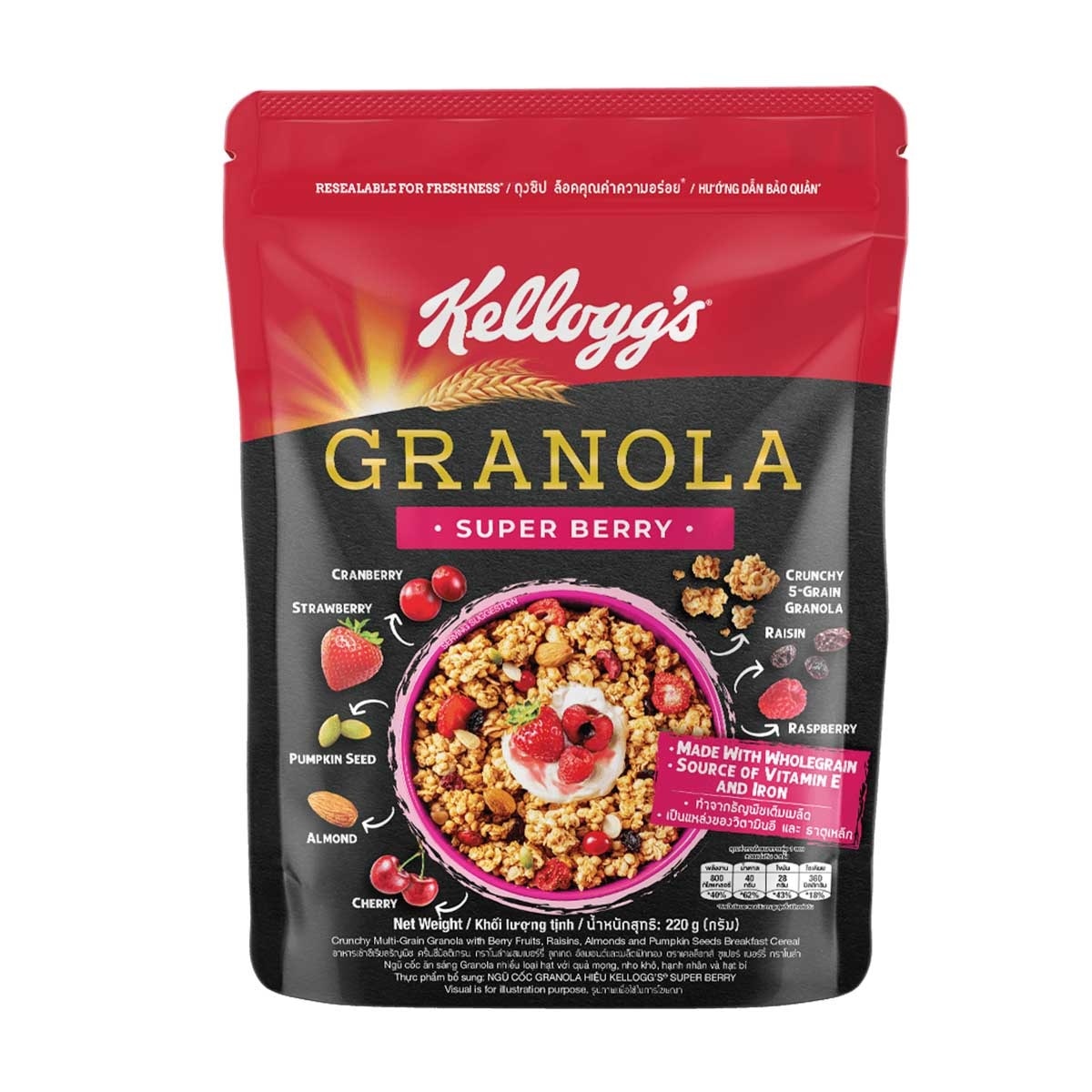 KELLOGG'S Granola Super Berry