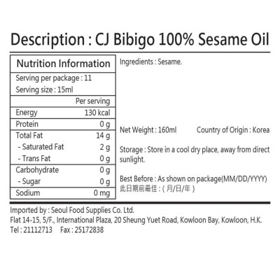 BIBIGO 100% Sesame Oil