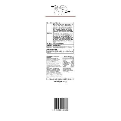 AJITENKA Castella Cake(honey & Matcha Flv)