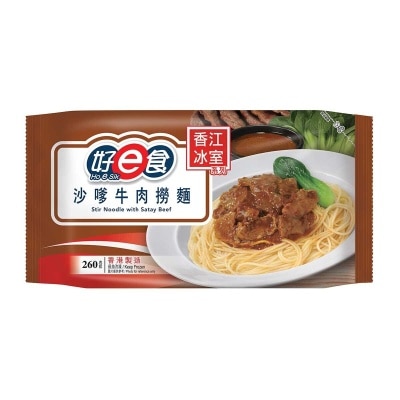 好E食 沙嗲牛肉撈麵 [香港] (急凍 18°c) image