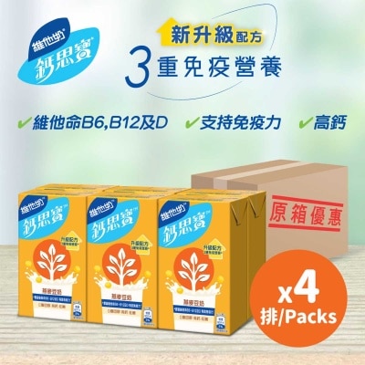維他奶鈣思寶 - 高鈣燕麥大豆飲品 250ml*6*4