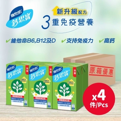 VITASOY CALCI PLUS Hi-cal No Sugar Orl Soya Milk (case) (Random Packaging)