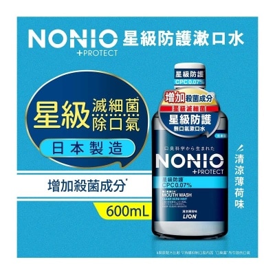 NONIO 星級防護無口氣漱口水