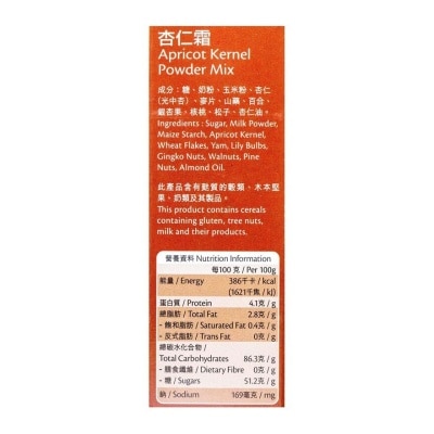 SELECT Apricot Kernel Powder Mix image