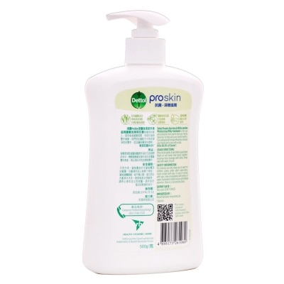 DETTOL Dettol Proskin Aloe Vera & White Jasmine Hand Wash 500g