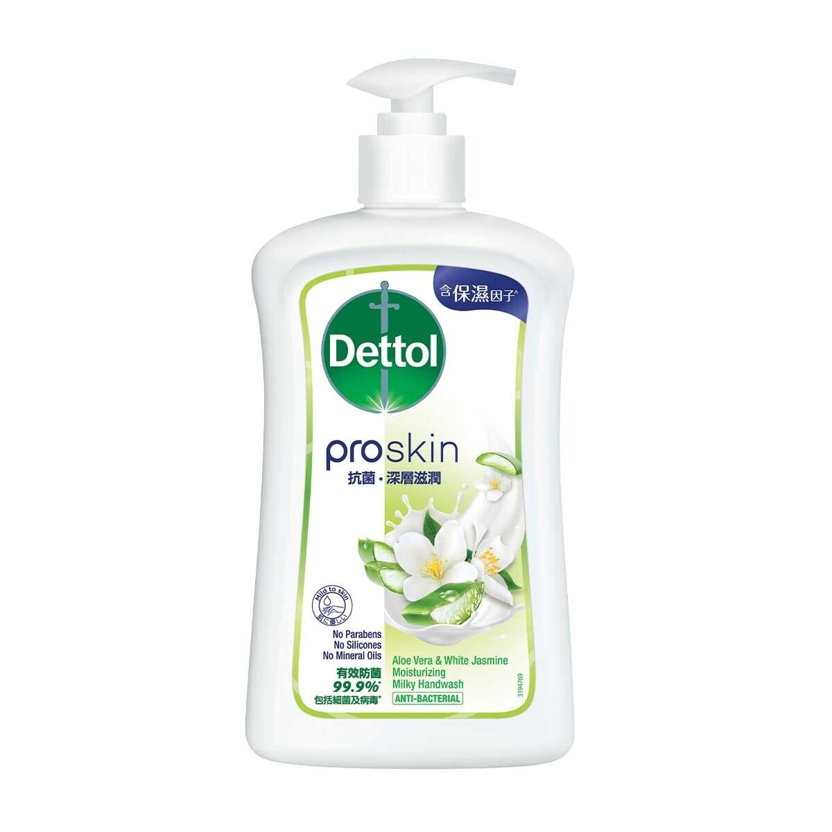 DETTOL Dettol Proskin Aloe Vera & White Jasmine Hand Wash 500g