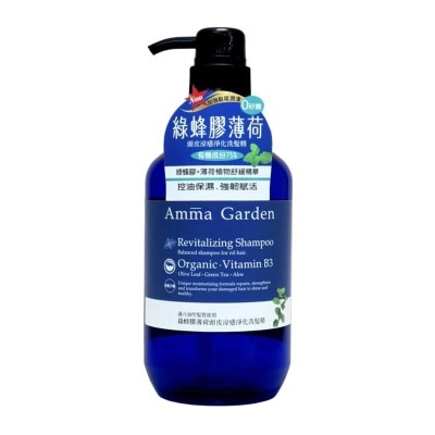 AMMA GARDEN Amma Garden Revitalizing Shampoo