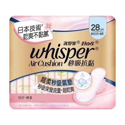 WHISPER Air Cushion Day/night 28cm