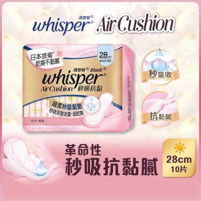 WHISPER Whisper Air Cushion Day/night 28cm 10s